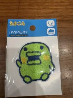 まる様 リクエスト 2点 まとめ商品