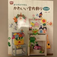 Item thumbnail for item 349f06bc-c82c-489c-ab65-58a5fa83d9ff