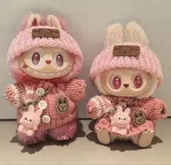 専用　フォロー割ラブブ服　labubu ぬいぐるみ着　可愛い　着せ替え服　3点セ