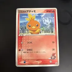 アチャモ PROMO ADV-Pプロモカード 018/ADV-P - メルカリ