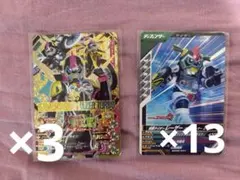 Y*I様 仮面ライダーレーザー レーザーターボ 16枚セット
