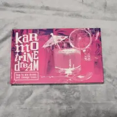 VA-11 Hall-A Karmotrine Dream レシピ本 【新品】