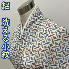 ☆KL3690 絽 洗える着物 身丈155.5cm 小紋 夏着物 化繊