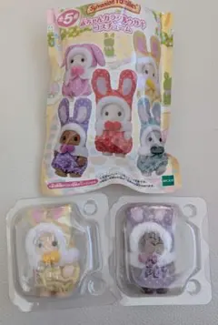 シルバニアファミリー赤ちゃんカラフルウサギコスチューム
