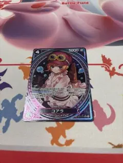 ※*※様 ワンピースカード コアラ パラレル　SP EB03-042