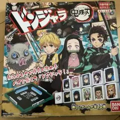 ドンジャラ　鬼滅の刃