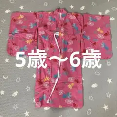値下げ　日本製　子供　浴衣　110〜120 4歳〜6歳　水色　黄色　赤
