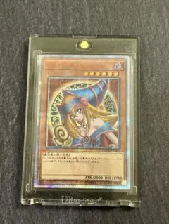 遊戯王 ブラック・マジシャン・ガール 二期ウルトラ ARS10 - メルカリ