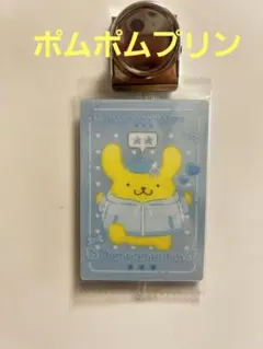 サンリオウエハースカード ポムポムプリン