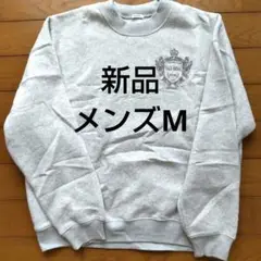 〈新品・タグ無し・未使用〉アバクロ オーバーサイズ 裏起毛 トレーナー メンズM