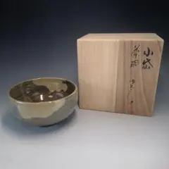 2026年最新】小代焼の人気アイテム - メルカリ