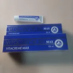 VITACREME ビタクリーム MAX 100ml 50ml 15ml セットのサムネイル