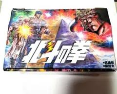 単行本未収録作品】「北斗の拳」の原哲夫読切「火焔の掌」掲載
