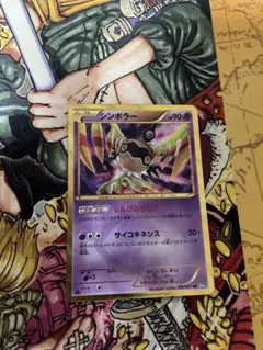 2026年最新】ポケモンカード シンボラー URの人気アイテム - メルカリ