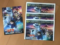 映画名探偵コナン 100万ドルの五稜星 フライヤー コナンタイムズ 新聞