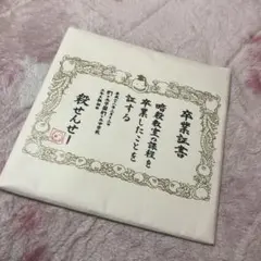 映画暗殺教室卒業編  パンフレット