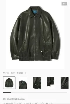 DIAMOND LAYLA ミニマルライダースジャケット ダークグリーン