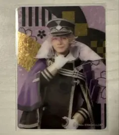 刀ミュ　目出度歌誉花舞 十周年祝賀祭　クリアカード　源清麿