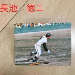 プロ野球カード　長池徳ニ　215 1974年度のサムネイル