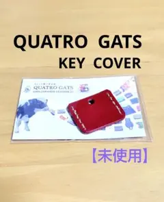 ♦QUATRO GATS•キーケース レッド