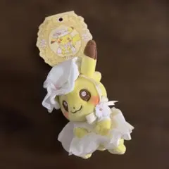 ピカチュウ ウェディングドレス ぬいぐるみ　ポケモン