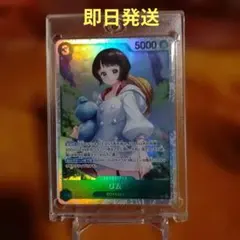 2026年最新】リムル パラレル 星3の人気アイテム - メルカリ