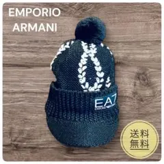 フェラーリ　アルマーニ　ニット帽子　L タグ付き新品未使用 EMPORIO ARMANI アルマーニ レディース 帽子 エンポリオ