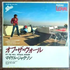 ポール・マッカートニー/ゴーイング・ホーム　LD ポール・マッカートニー/ゴーイング・ホーム LD - メルカリ