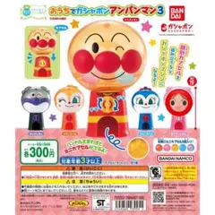 2026年最新】あかちゃんまん ガチャの人気アイテム - メルカリ