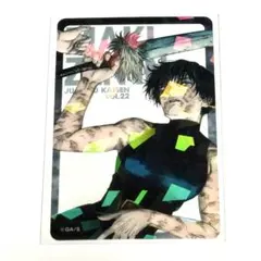 呪術廻戦　応募者全員サービス　ホロクリアカード　禪院真希