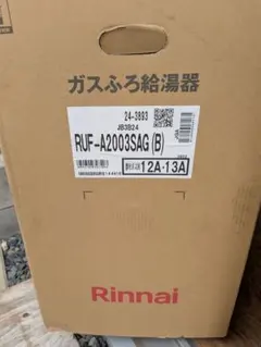 16号ガス給湯器 業務用タフジェット RUXC-A1610W 12.13A - メルカリ