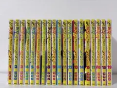 2025年最新】黒崎くんの言いなりになんてならないの人気アイテム