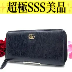 GUCCI◎グッチ ラウンドファスナー ジッピーウォレット ブラック 長財布 黒