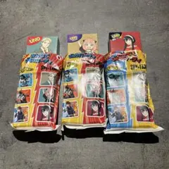 UNO スパイファミリー 3種セット