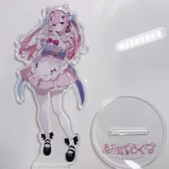 結城さくなアクリルスタンドB 「バーチャルYouTuber 結城さくな