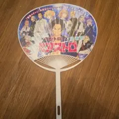 Item thumbnail for item c705abdb-7f31-41f0-a42f-dc7b97f4771d