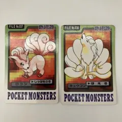 2026年最新】ロコン、キュウコンの人気アイテム - メルカリ