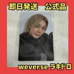BTS ARIRANG ラキドロ トレカ ジミン weverse shop 2次 - メルカリ