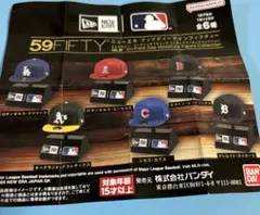 ニューエラ　ガチャ　59FIFTY  MLB キャップ　ミニフィギュア