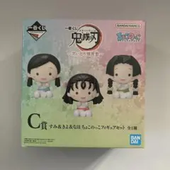 2025年最新】キヨ くじ cの人気アイテム - メルカリ