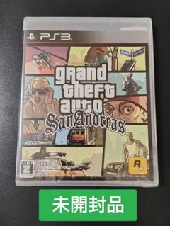 グランド・セフト・オート サンアンドレアス　PS3 未開封品