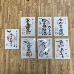 2026年最新】御翔印 鹿児島の人気アイテム - メルカリ