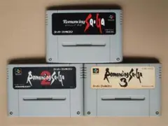 スーパーファミコン用ソフト ロマンシングサガ 3本セット