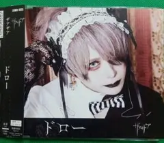 2025年最新】ザアザア 春芽の人気アイテム - メルカリ