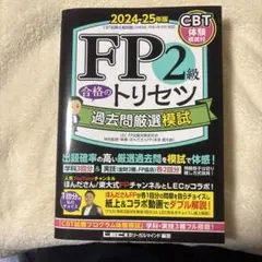 Item thumbnail for item 7e6c27ff-7e85-4071-a5ce-5c56747aa4a7