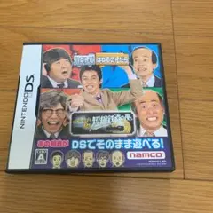 はねるのトびらDS 短縮鉄道の夜