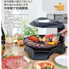 2026年最新】無煙ロースター ヘルシーグリル hg-100kの人気アイテム