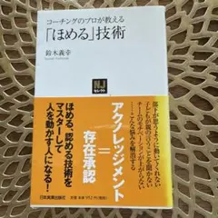 Item thumbnail for item 73c878d8-3939-4e73-af52-67d158ca52e0