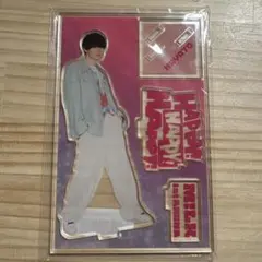 M!LK 佐野勇斗　アクスタ