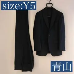 洋服の青山 ウォッシャブルスーツ セットアップ ネイビー Y5のサムネイル